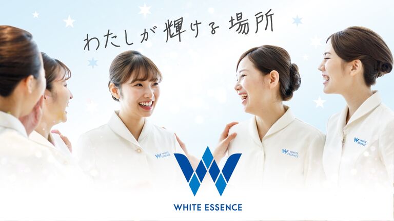 【ホワイトエッセンス】歯のホワイトニング市場を創造、日本から世界へ羽ばたく企業の挑戦